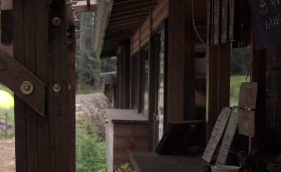 渋の湯バス停~黒百合ヒュッテ(泊)~天狗岳~硫黄岳~赤岳鉱泉