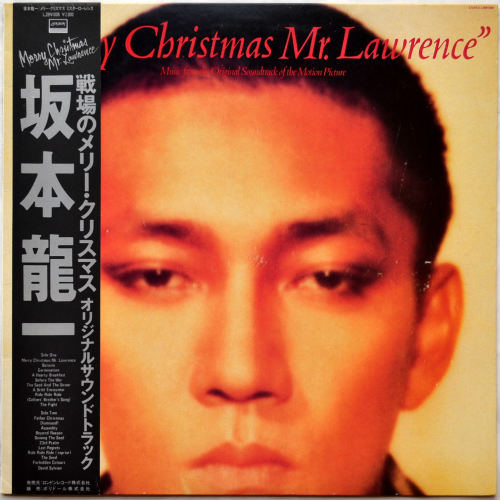 戦場のメリークリスマス Merry Christmas, Mr. Lawrence