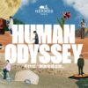 HUMAN ODYSSEY ―それは、創造を巡る旅。