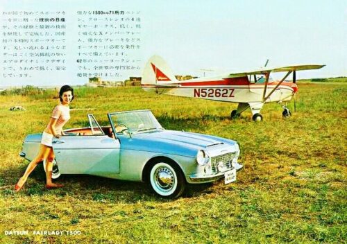 1963 Datsun Fairlady Sports 1500 フェアレディ