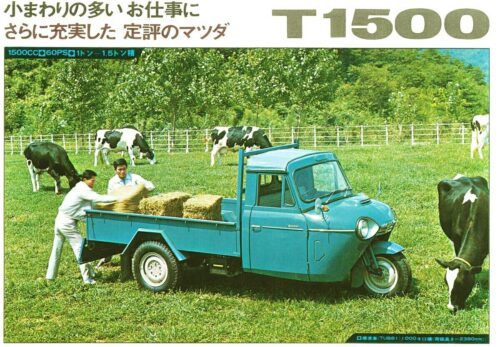 マツダ·T1500 (東洋工業)