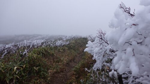 那須 茶臼岳 三本槍岳 三斗小屋温泉